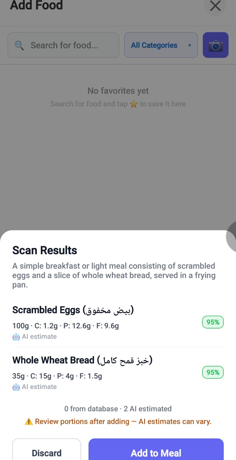 DiaTwin — Mobile food scan screen